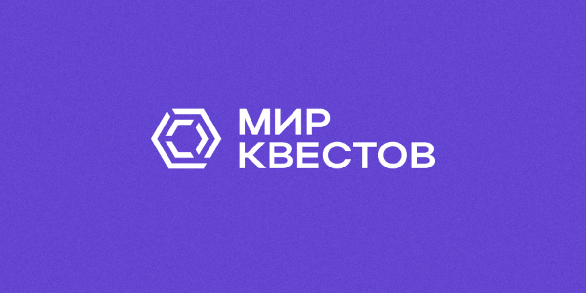 67 новых квестов уже доступны для бронирования на «Мире Квестов» 67 новых квестов уже доступны для бронирования на «Мире Квестов»